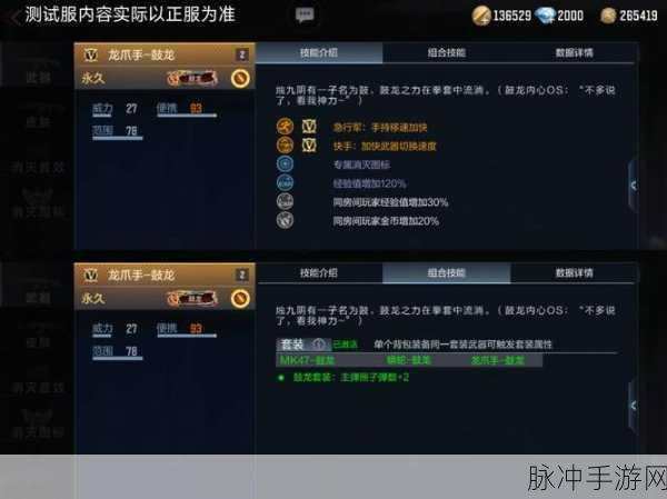指挥官手雷投射技巧深度解析，CF手游投射技巧教学