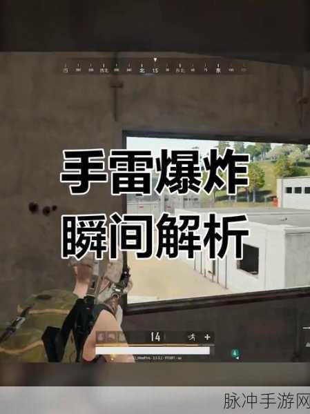 指挥官手雷投射技巧深度解析，CF手游投射技巧教学