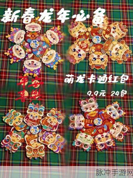 育龙达人红包版，休闲养成新体验，乐趣与收益并存