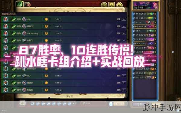炉石传说虚空奇点乱斗玩法全攻略及高效连胜卡组深度推荐