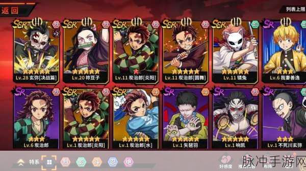 魂色免费下载，鬼灭动漫改编3D即时战斗卡牌手游全攻略