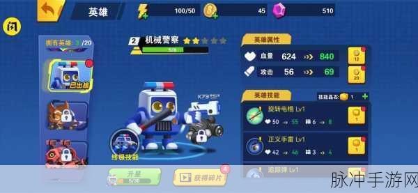 我的部队贼猛，热血竞技对战手游全攻略