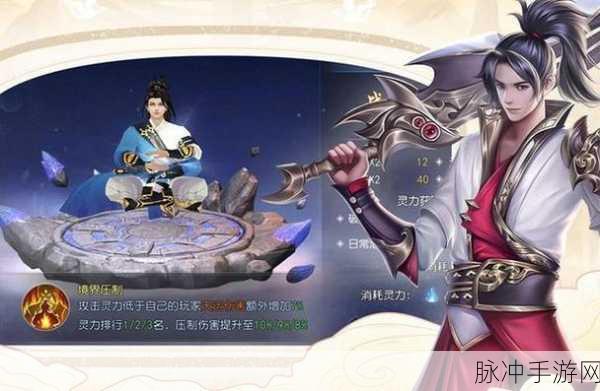 藏剑霸天斩手游震撼登场，探索传奇世界的极致快乐之旅