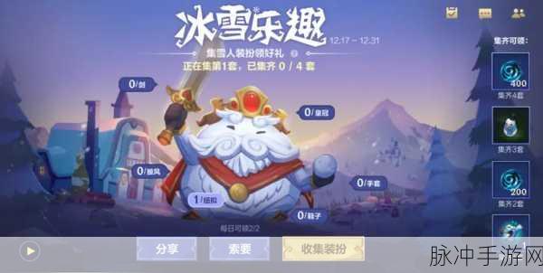 探索LOL手游饼干，解锁游戏新乐趣的钥匙