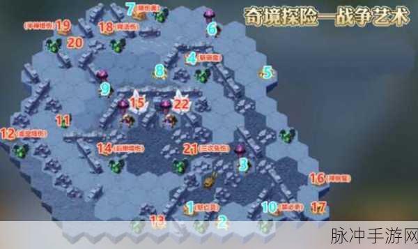 剑与远征新奇境失落星辰全攻略，详细通关路线图与技巧解析
