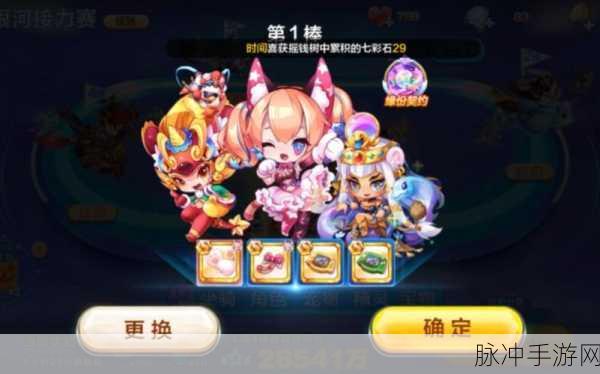 天天酷跑，金元年兽与暗黑审判搭配效果深度解析