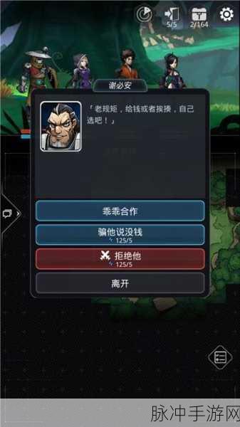 跨越星弧全探索度攻略，揭秘雅歌100%dp探索的奥秘