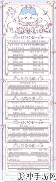 摩尔庄园手游攻略，全面解析Friend灯牌获取方法