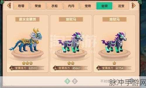 揭秘造梦无双冒险最佳拍档深度解析，雪人VS壮壮牛
