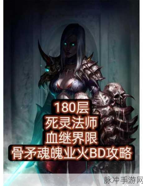泰拉瑞亚死灵法师角色深度解析，位置探寻、属性详解及掉落物品介绍