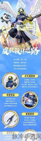 王者荣耀涂鸦与涂鸦皮肤使用全攻略