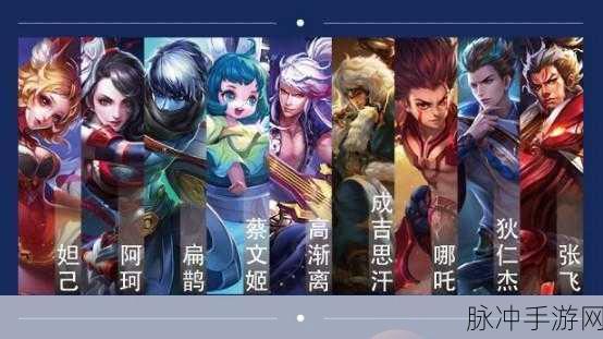 王者荣耀好友新鲜事刷新周期全解析