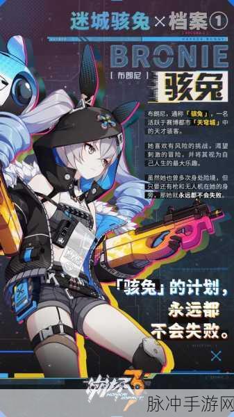 崩坏3迷城骇兔，圣痕与武器搭配全攻略