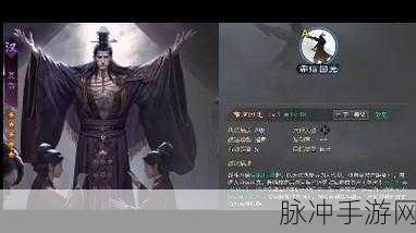 灵帝在率土之滨中的治国方略与影响力深度剖析，一代帝王如何引领乱世风云？