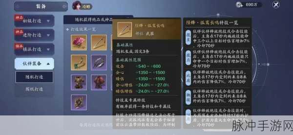 天涯明月刀手游时雨问答答案全攻略