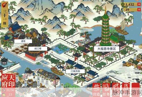 江南百景图七大城市解锁全攻略