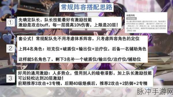 白荆回廊初始号速刷攻略，iOS/安卓玩家必备技巧全面揭秘