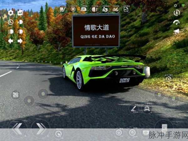 遨游中国2手游下载，探索真实驾驶乐趣的模拟器小游戏全攻略