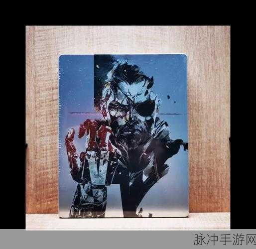 合金装备5幻痛汉化版震撼来袭，手机动作射击新巅峰全面解析