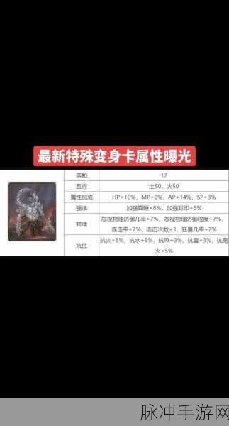 大话西游手游深度剖析，策略性加强变身卡与属性卡的实战指南