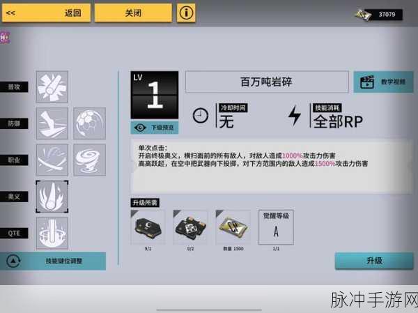 VGAME消零世界新手全方位攻略指南