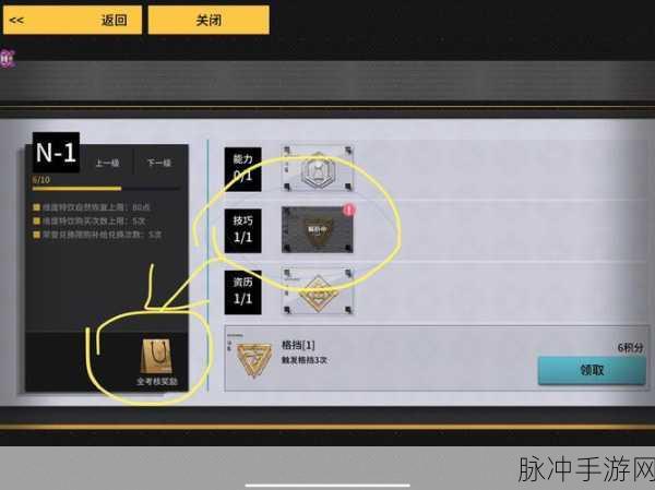 VGAME消零世界新手全方位攻略指南