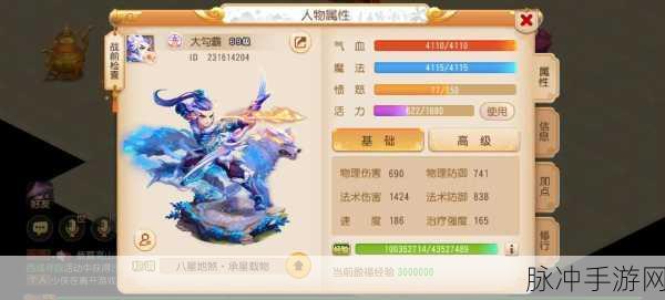 梦幻诛仙手游天音PK加点全攻略，打造无敌辅助王者