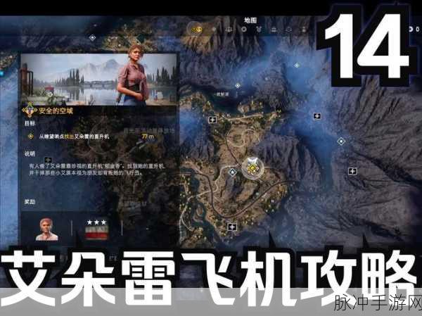 孤岛惊魂新曙光，高效刷取技能点全面攻略