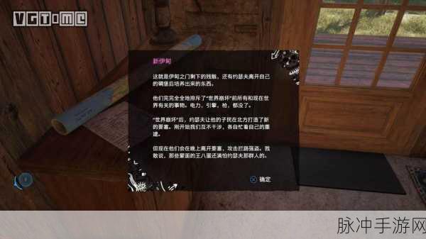 孤岛惊魂新曙光，高效刷取技能点全面攻略