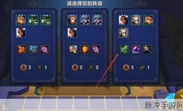 金铲铲之战暮光之战暮影剑豪第一关深度通关攻略