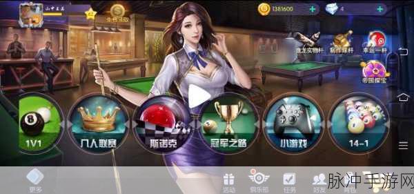 台球帝国,休闲手游新宠,下载攻略全解析