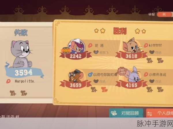 猫和老鼠OPPO专属皮肤获取全攻略，领取地点与步骤深度剖析