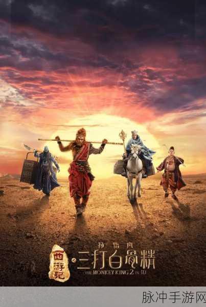 西游大战僵尸2深度解析，孙悟空与嫦娥，谁才是战斗之王？