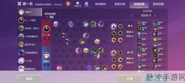 不朽家族精灵之森，高效通关站位策略解析