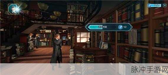 哈利波特之魔法之谜，解决主界面无响应问题全攻略