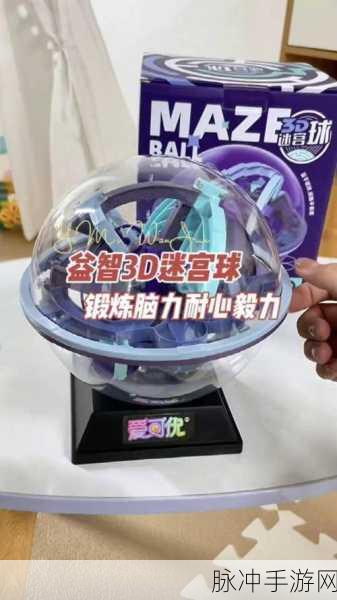 球球排序3D，解锁益智休闲新体验的手游攻略