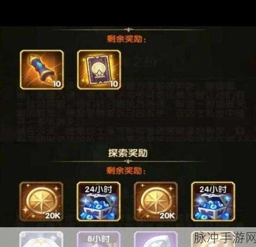 剑与远征灵魂之桥全面攻略，线路深度剖析与实战策略指导