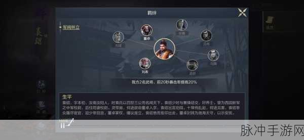 鸿图之下阵容搭配推荐，解锁最强羁绊阵容搭配攻略