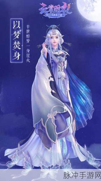 云裳羽衣叶英约会货摊遮阳精选攻略，打造完美约会体验