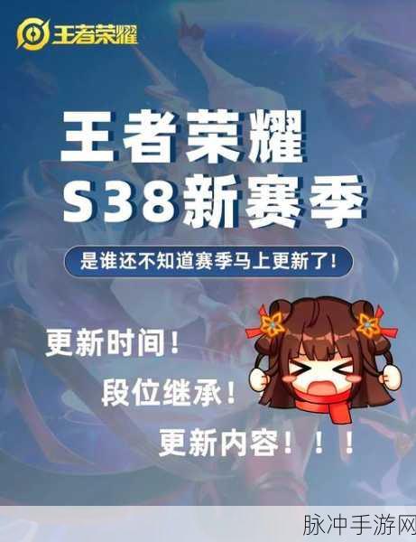 王者荣耀排位赛季继承规则详解，从新手到高手的快速晋升攻略