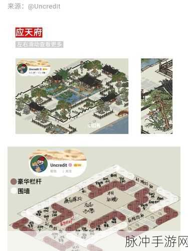 江南百景图深度攻略，同乡会馆建设全解析