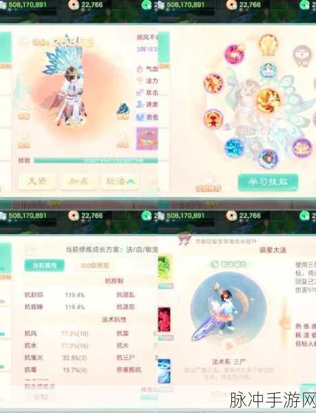 大话西游手游战场活动深度玩法介绍