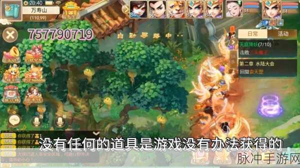 大话西游手游战场活动深度玩法介绍