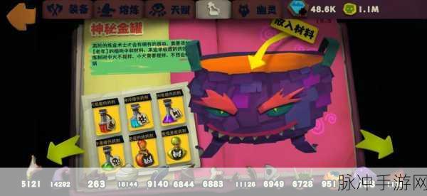 独奏骑士攻略，如何战胜166层食人花Boss