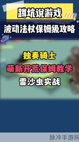 独奏骑士攻略，如何战胜166层食人花Boss