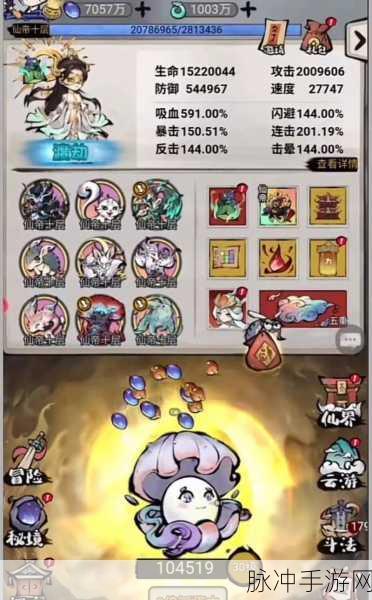 探索神秘山海经世界，山海经终章手游下载及玩法全攻略