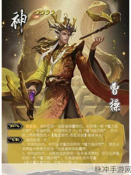 三国杀传奇神将获取全攻略，单抽技巧揭秘，助你轻松集齐全套神将！