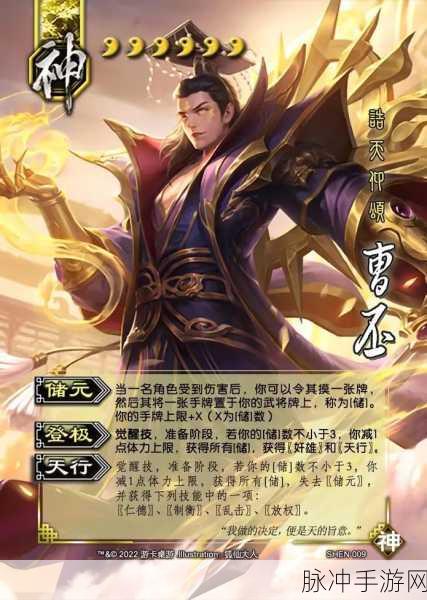 三国杀传奇神将获取全攻略，单抽技巧揭秘，助你轻松集齐全套神将！