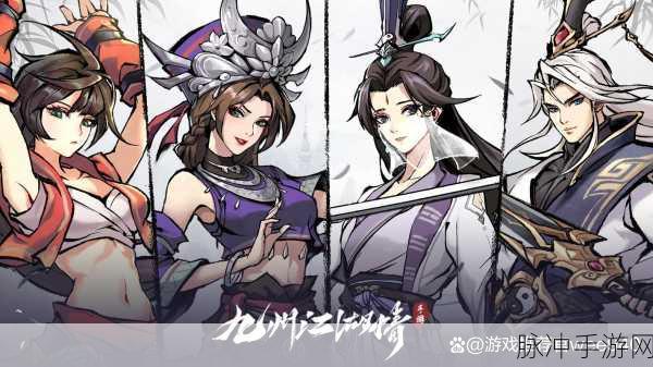 2025热门武侠手游深度解析,飞刀问情侠客江南月技能与缘分全览