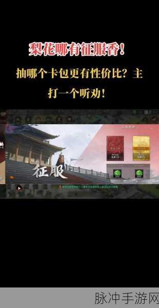 率土之滨MA版本深度揭秘，战场风云再起，策略迷们的全新征途！